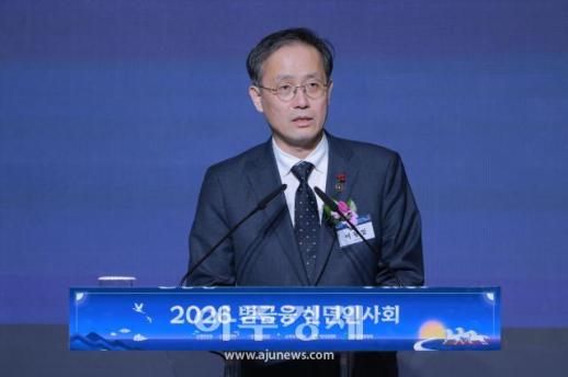 [포토] 신년사 하는 이형일 재정경제부 제1차관