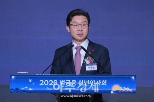 [포토] 신년사 하는 이억원 금융위원장