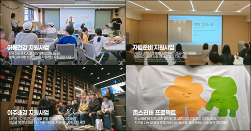 [ESG뉴스픽] KGC인삼공사·교촌치킨·스타벅스·대상·KT&G