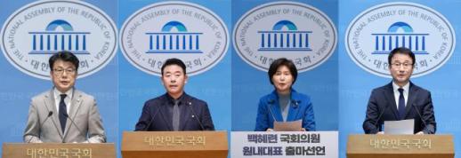 與, 원내대표 선거 4파전…당내 통합 한목소리