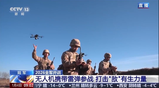 지정학적 긴장 고조 속 中, 새해 첫 군사 훈련 돌입...극초음속 미사일 등 동원 