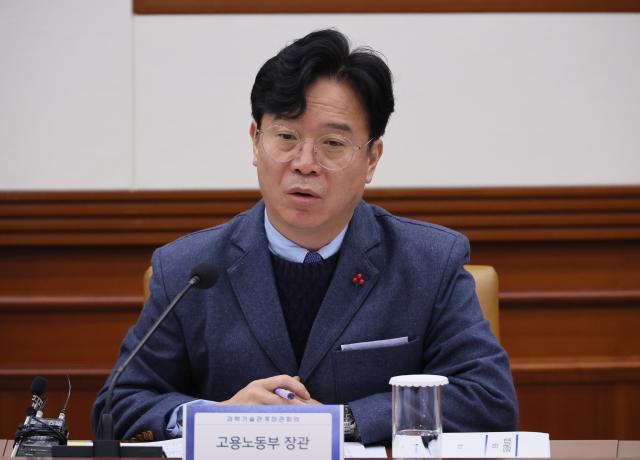 노동장관 "노란봉투법, 합리적 방안 적극 수용…쿠팡 문제 원인 인식해야"