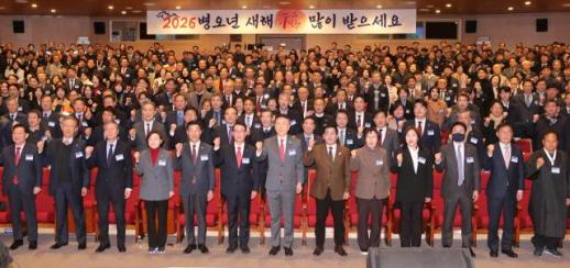 포항상의, 2026년 신년인사회 개최