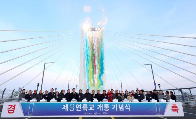 An opening ceremony is held on the Incheon Third Yeonryuk Bridge connecting Yeongjong Island and Cheongna International City in Incheon Jan 4 2026 Yonhap