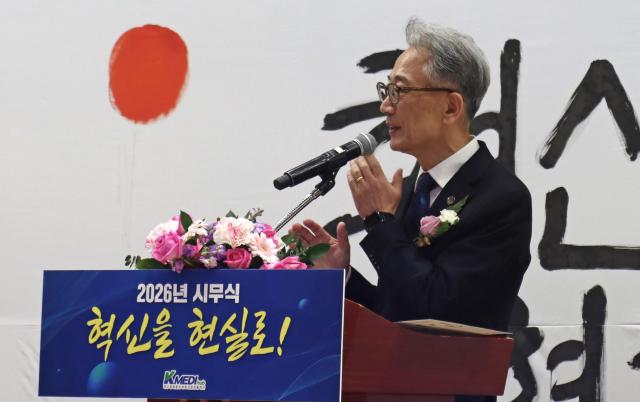 2026년 시무식에서 신년 인사하는 박구선 이사장 사진케이메디허브