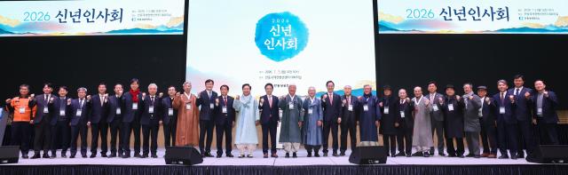 안동상공회의소 신년인사회 장면 사진경상북도