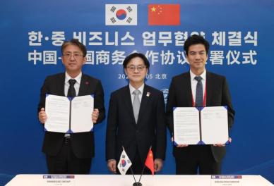 李在明访华推动经贸合作 韩中企业签署9项MOU