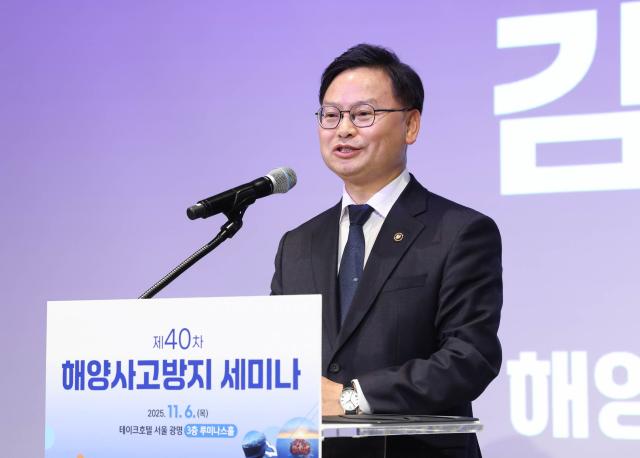 김성범 장관 직무대행 "북극항로 시대 대비해 해양수도권 조성 실현"