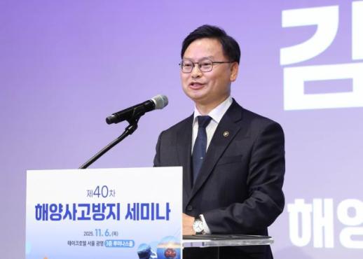 김성범 장관 직무대행 북극항로 시대 대비해 해양수도권 조성 실현