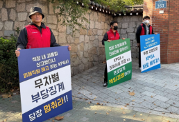 황희찬, 1골 1도움 맹활약…울버햄프턴 EPL 개막 20경기 만에 첫 승 견인