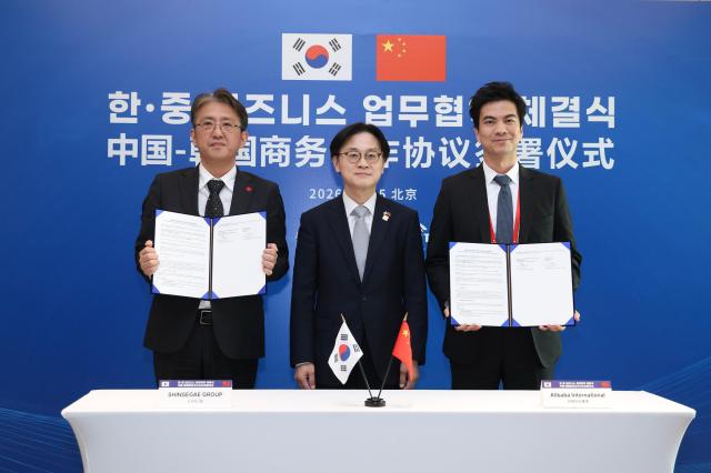 사진신세계그룹