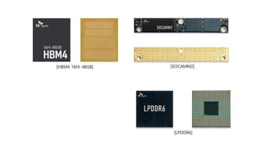 [CES 2026] SK하이닉스, HBM4 16단 48GB 최초 공개···기술 리더십 확보  