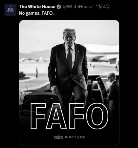 미국 백악관이 공식 소셜미디어에 도널드 트럼프 대통령의 사진과 함께 “까불면 다친다”는 경고 메시지도 같이 제시했다. [사진=미국 백악관이 공식 소셜미디어 엑스(X)]