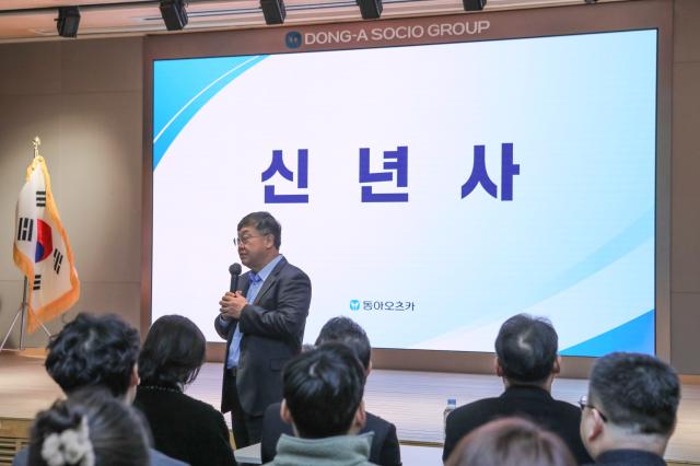 박철호 동아오츠카 대표이사 사장이 동아오츠카 2026년 시무식에서 임직원들에게 신년 메시지를 전하고 있다사진동아오츠카