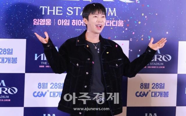 사진유대길 기자 dbeorlf123ajunewscom