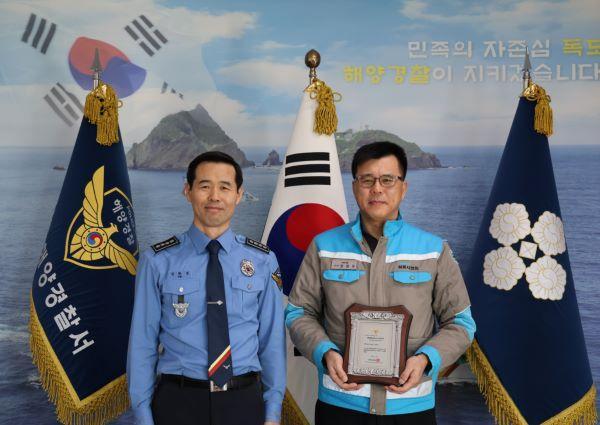 시멘트운반선 ‘삼표 2호’ 가 해양환경관리 모범선박으로 선정됐다 사진제공동해해경