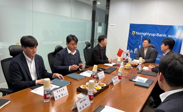 중국 북경지점 찾은 강태영 농협은행장 "한국기업 밀착 지원"