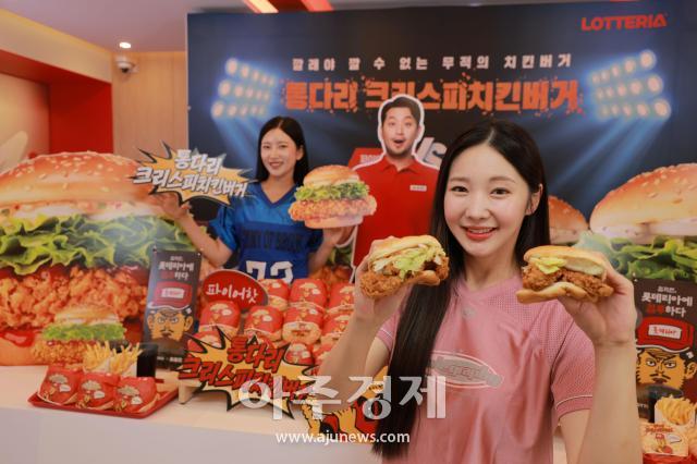 [포토] 롯데리아, 신메뉴 '통다리 크리스피치킨버거' 2종 출시