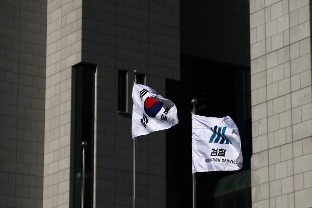 '관봉권 띠지·쿠팡' 상설특검, 대검 추가 압수수색