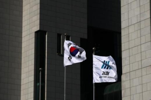 관봉권 띠지·쿠팡 상설특검, 대검 추가 압수수색