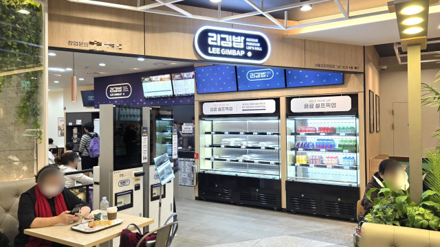 리김밥, 서울성모병원 입점…병원 특수상권에서도 통했다