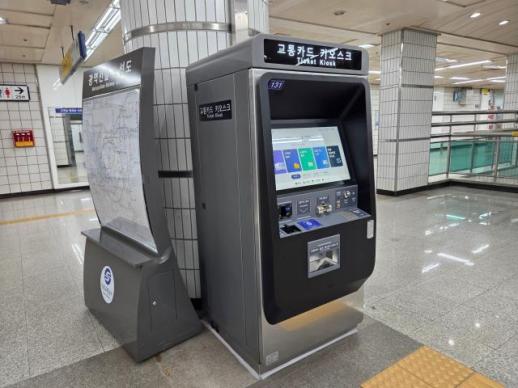 현금 없어도 승차권 구매 가능...서울지하철, 신형 키오스크 전 역사 설치 