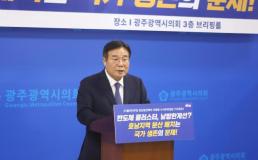 [속보] 전장연 시위로 1호선 남영역 양방향 무정차 통과