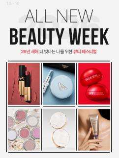 [유통 뉴스픽] 롯데온·롯데면세점·CJ대한통운