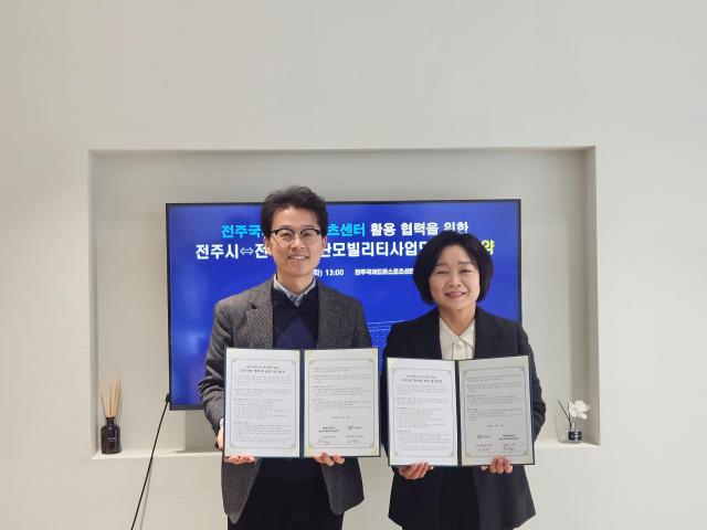 전주국제드론스포츠센터 활용도 높아진다