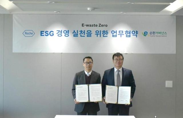 왼쪽부터 한국로슈진단 킷탕 대표이사와 E-순환거버넌스 정덕기 이사장이 ESG 경영실천을 위한 업무협약MOU 기념촬영을 하고 있다사진한국로슈진단