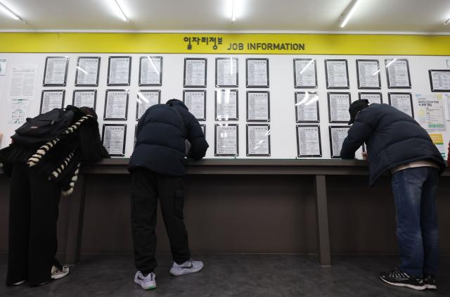  서울 마포구 서울서부고용복지플러스센터 구인정보 게시판 모습