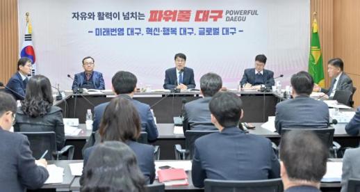 대구시, 민생경제 회복·기업 성장동력 확보 경제 반등의 해 만든다