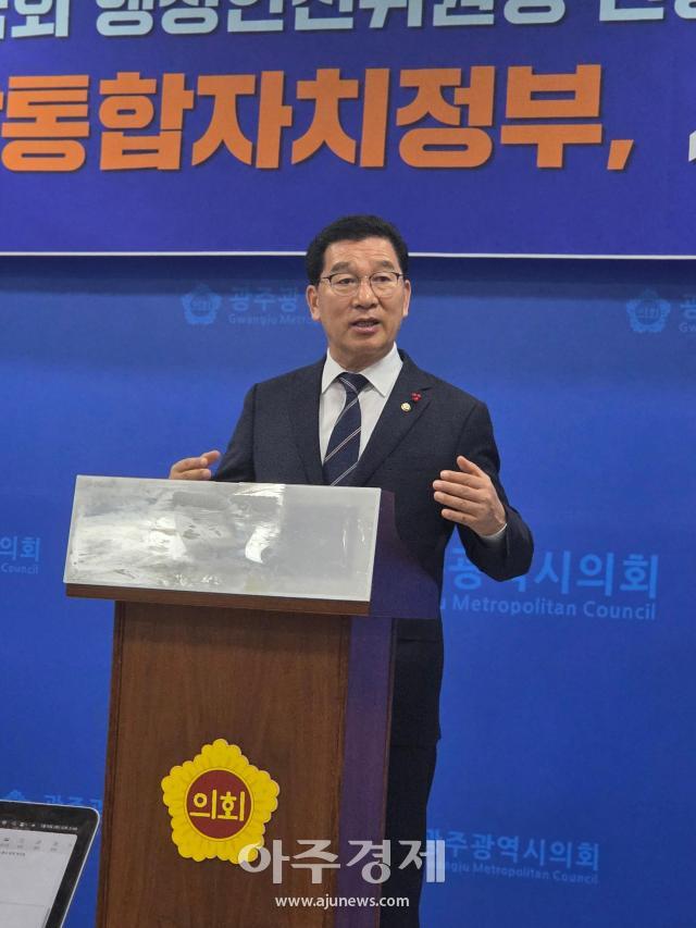 신정훈 국회 행안위원장 "광주전남 통합 특별법 2월 28일까지 제정"