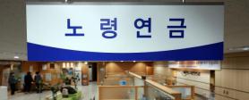 Hàn Quốc tăng mức hưởng lương hưu thêm 2,1% nhằm bù đắp lạm phát