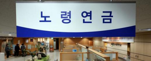 Hàn Quốc tăng mức hưởng lương hưu thêm 2,1% nhằm bù đắp lạm phát