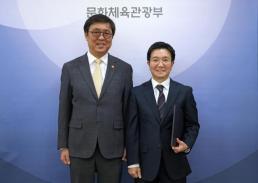 황희찬 교체 출전에도 울버햄튼 7연패…14경기 연속 무승