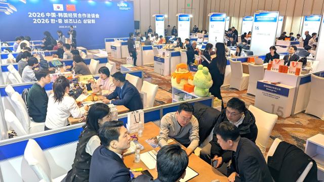 코트라, 9년 만에 中서 경제협력 행사···"한·중 우호 정서 기회로"