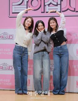 [포토] KBS1TV 황신혜의 같이 삽시다 제작발표회