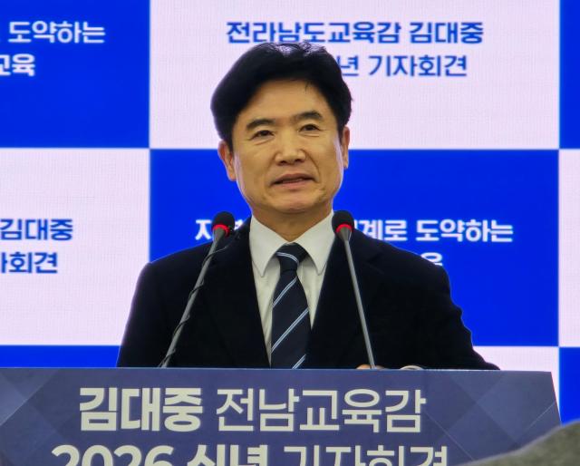 전남교육청, '글로컬 전남교육' 본격 시동