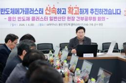 [속보] 민중기특검 김건희, 영부인 신분 이용해 인사·공천 폭넓게 개입