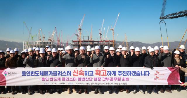 간부공무원 회의를 개최