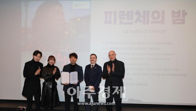[포토] 영화 피렌체 올로케이션의 미학, 이탈리아 정부도 응답했다…예술 공로 인정