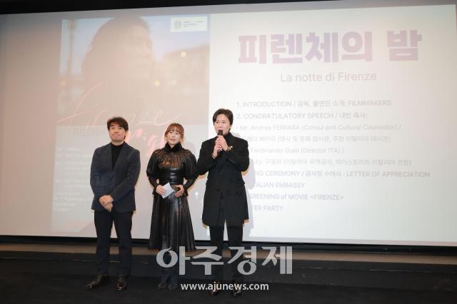 [포토] 피렌체의 밤 행사 성료