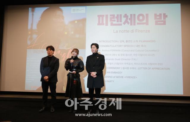 [포토] 예지원, 피렌체 통해 배운 유창한 이탈리아어로 인사