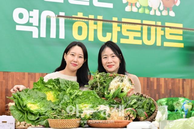 [포토] 농협유통 하나로마트, 한겨울에 만나는 향긋한 봄나물!