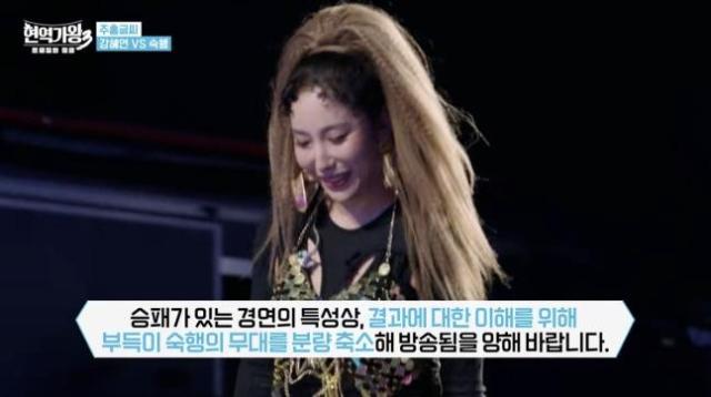 '상간녀 의혹' 숙행, '현역가왕3' 방송 등장…무슨 일?