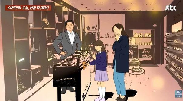 사진JTBC 사건반장 갈무리