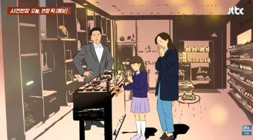 명품 매장 키링이 툭…아이 실수에 90만원 결제한 면세점 사연