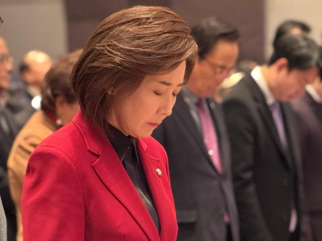 나경원 국민의힘 의원 사진나경원 국민의힘 의원 사회관계망서비스