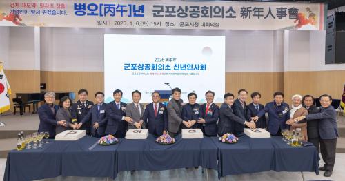 하은호 군포시장 "상공인과 함께 지역경제 활력 이어가겠다"